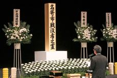 戦没者追悼式の様子1