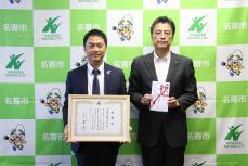 記念撮影(大東建託株式会社北海道・北信建築事業部旭川支店長遠山浩樹氏)