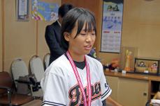 そうまみゆきさん