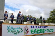 山形県鶴岡支所長あいさつ