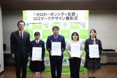 賞状と受賞者