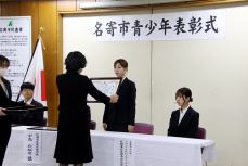 名寄市立大学YOSAKOIサークル(北鼓童&名寄市立大学)の斉藤さんに賞状授与