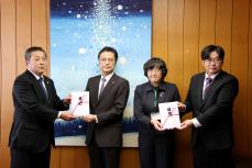 目録を受け取る