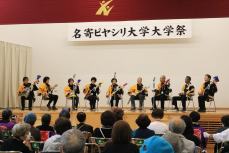 オープニング「スコップ三味線」