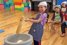 もちをつきます4