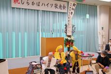 集合写真