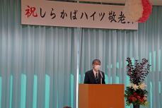 橋本副市長