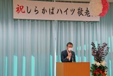 加藤市長