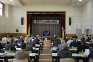 R5総会