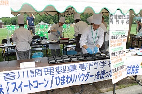 試食会の様子