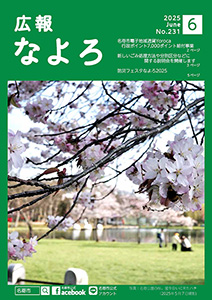 表紙の画像