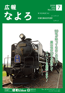 表紙の画像