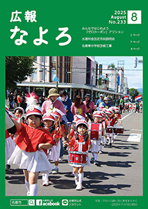表紙の画像