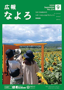 表紙の画像