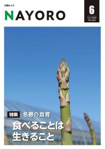 表紙の画像