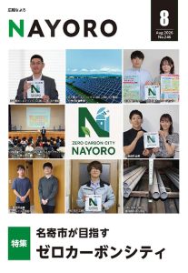 表紙の画像