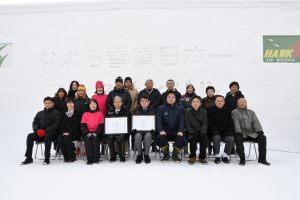 男女共同参画推進事業者等表彰式