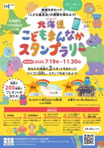 チラシ