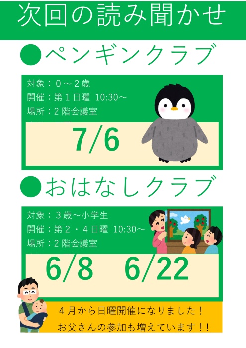 ポスター