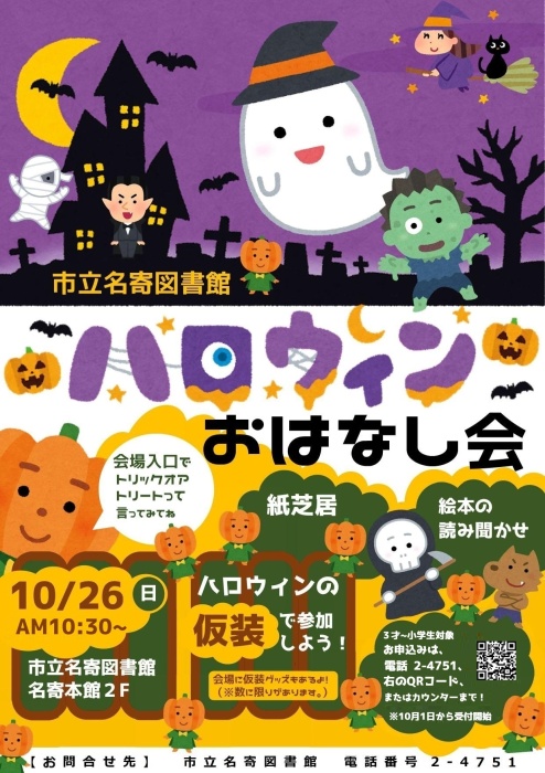 ポスター