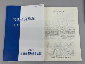 19号の表紙画像