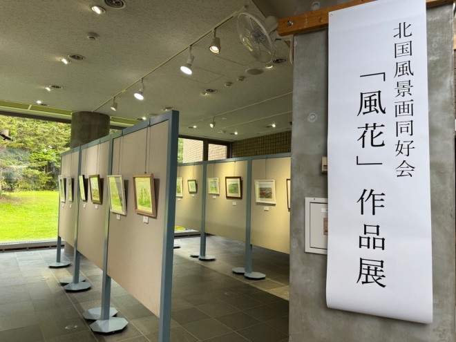 企画展のようす