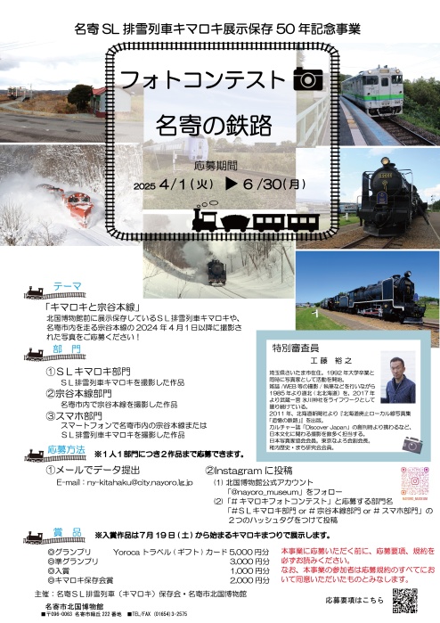 ポスター画像