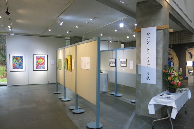 展示の様子