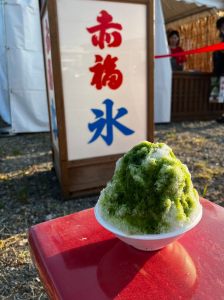 赤福氷