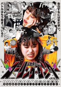 ろーりんぐ