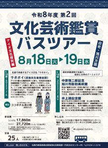 チラシ