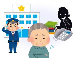 警察官をかたる電話