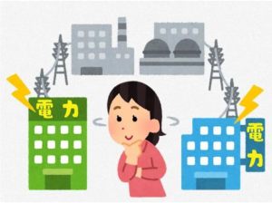 電力会社　切り替え検討中の女性