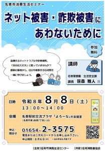 チラシ