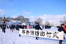 名寄消防団分列行進