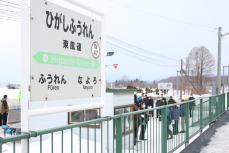 6_東風連駅看板