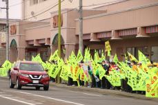 旗の波運動