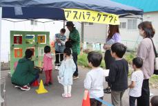 ちびっこ縁日