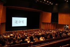 開場後の場内
