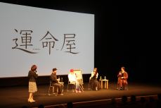 出演者・監督たちによるトークイベント