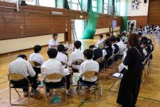 北星信用金庫の説明