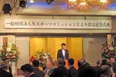 遠藤会長のあいさつ