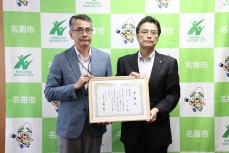 常務取締役の吉田氏と加藤市長