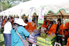 きびだんご販売