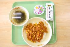 配膳イメージ