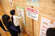 「おはなしめいろ」、うまくゴールできるかな？