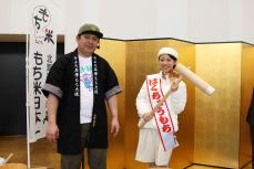 名誉もち大使の山家さんと北海道米アンバサダー横倉綾乃さん