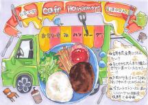 ハンバーグプレートイラスト