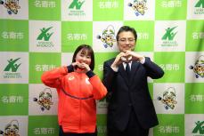 今流行っている(？)ポーズ