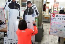 来庁直後1階の等身大パネルにサインを書く瑠奈選手